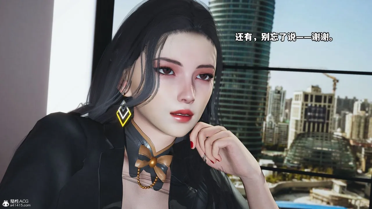 [3D]我成瞭大反派_第二季 - 第05话 - page 70