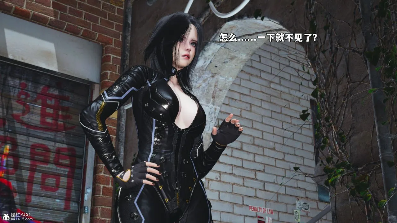 [3D]我成瞭大反派_第二季 - 第66話 - page 25