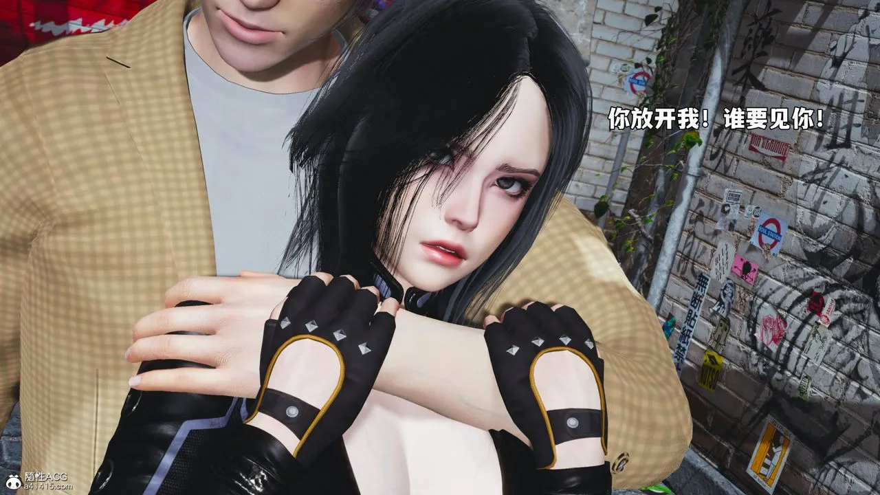[3D]我成瞭大反派_第二季 - 第66話 - page 31