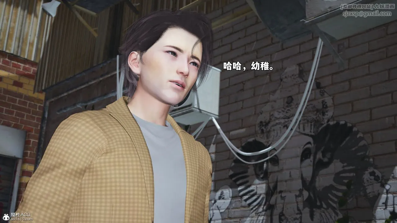 [3D]我成瞭大反派_第二季 - 第66話 - page 38