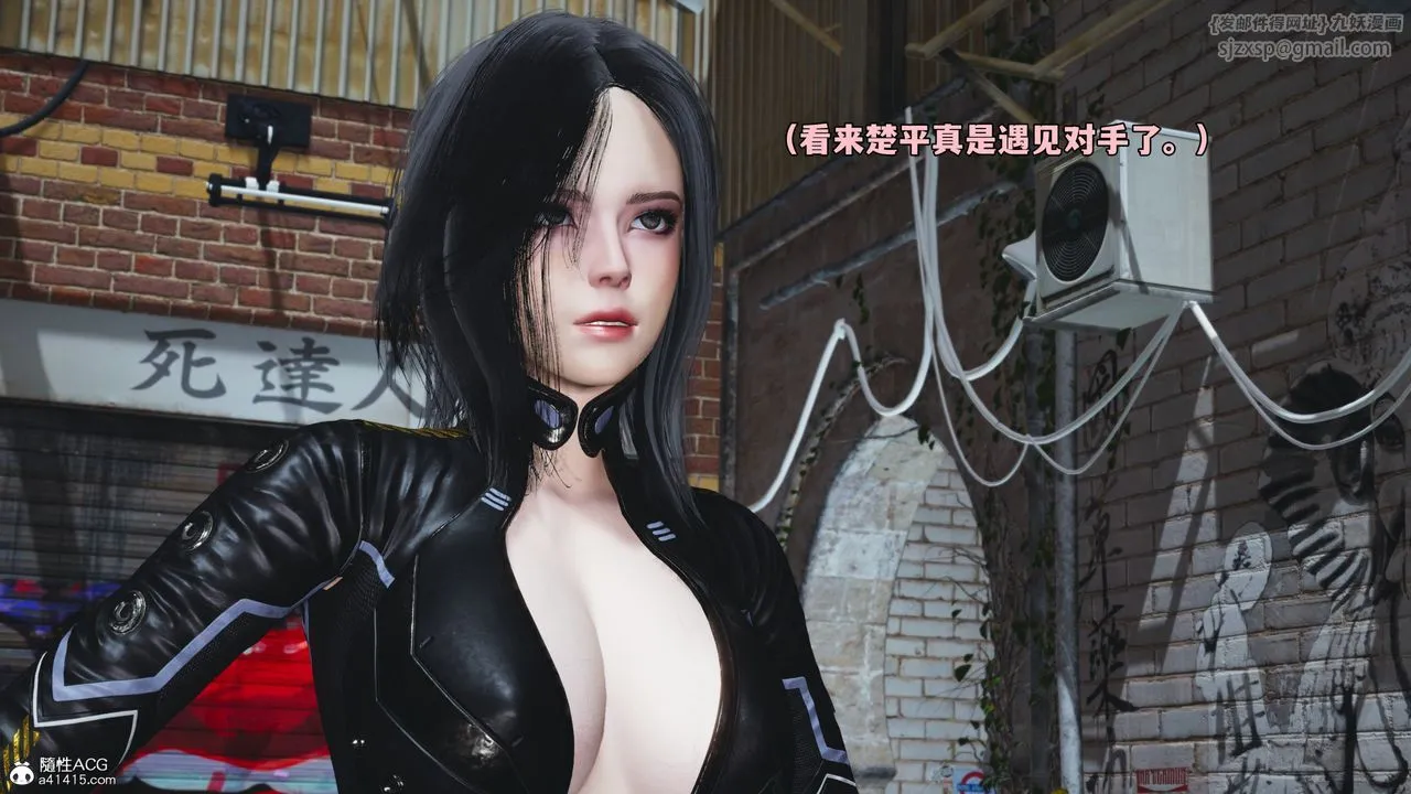 [3D]我成瞭大反派_第二季 - 第66話 - page 41