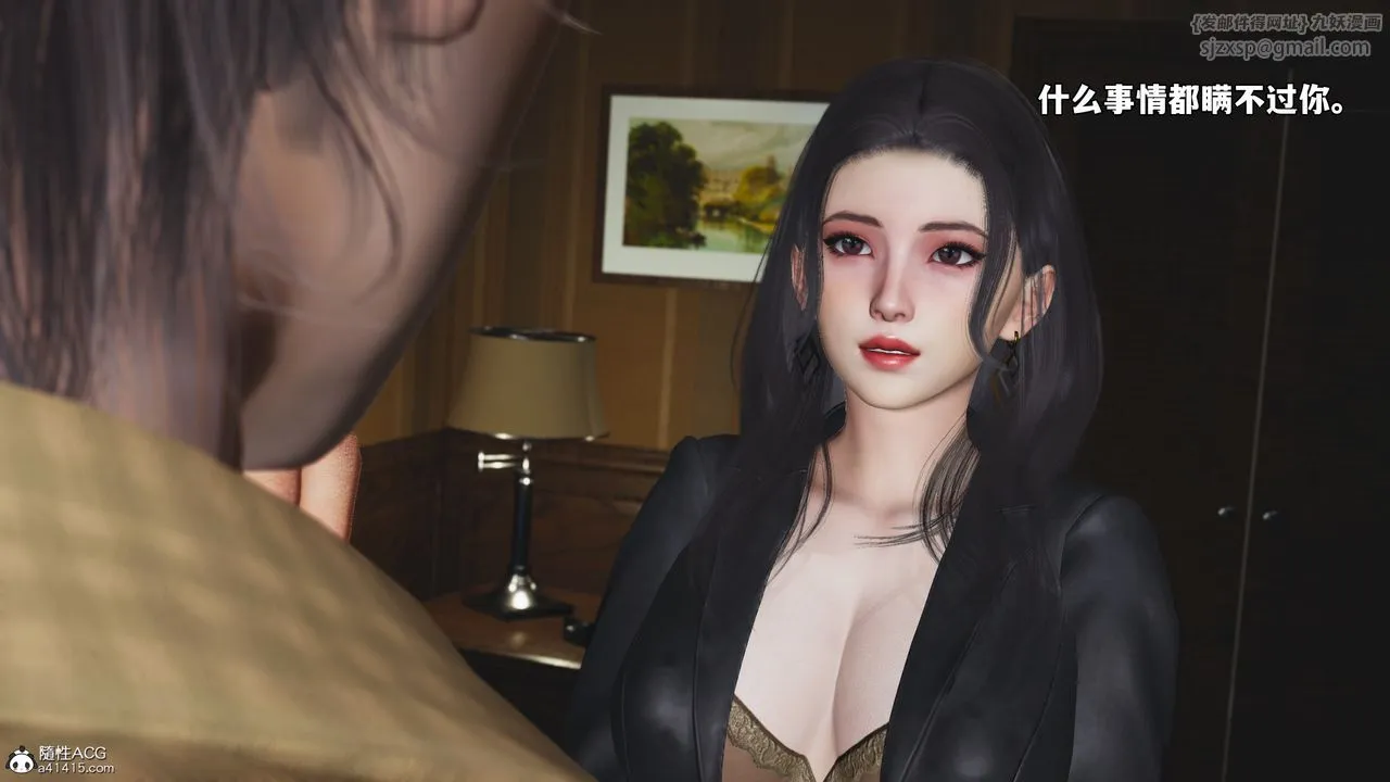 [3D]我成瞭大反派_第二季 - 第66話 - page 49