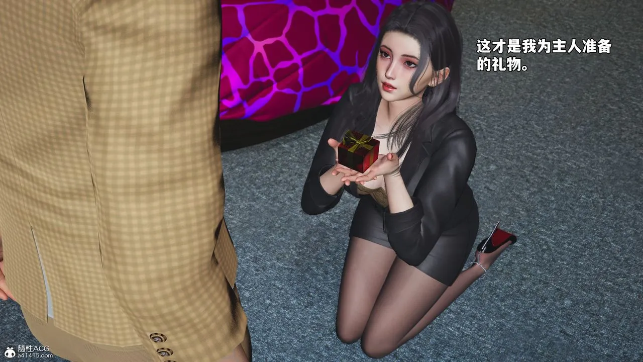 [3D]我成瞭大反派_第二季 - 第66話 - page 52