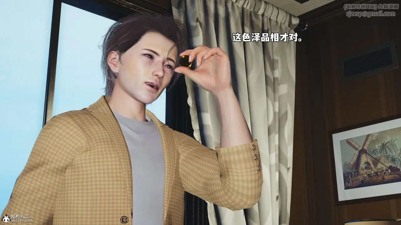 [3D]我成瞭大反派_第二季 - 第66話 - page 55