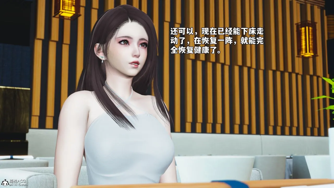 [3D]我成瞭大反派_第二季 - 第66話 - page 65
