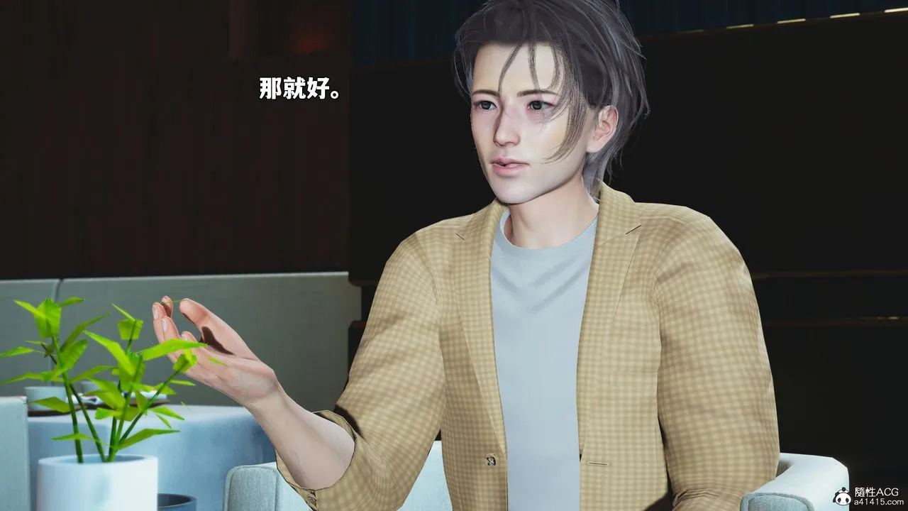 [3D]我成瞭大反派_第二季 - 第66話 - page 66