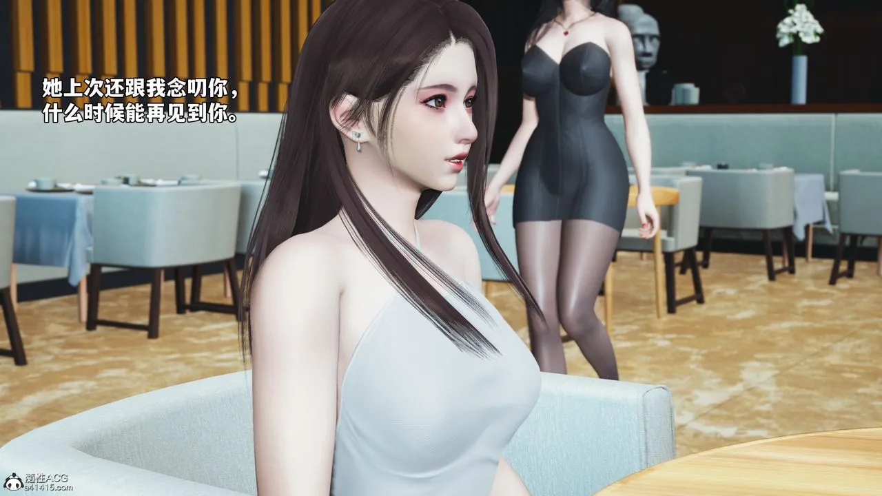 [3D]我成瞭大反派_第二季 - 第66話 - page 67