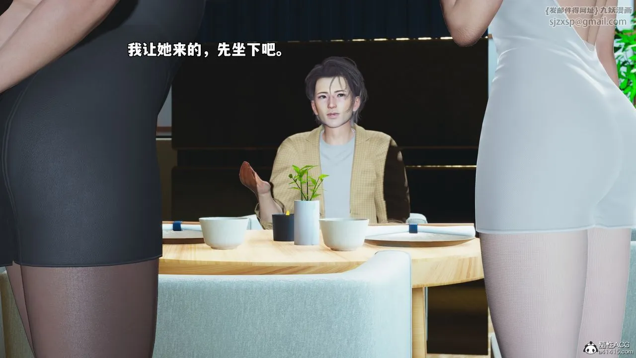 [3D]我成瞭大反派_第二季 - 第66話 - page 71
