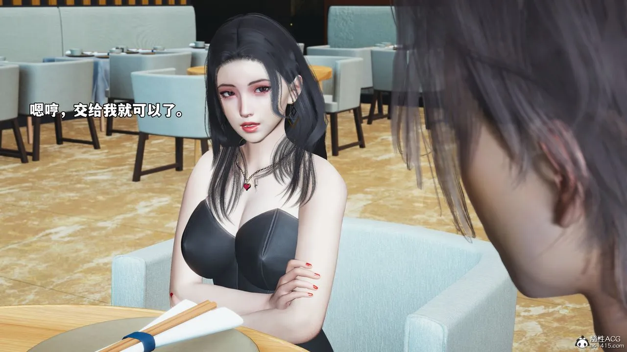 [3D]我成瞭大反派_第二季 - 第66話 - page 79