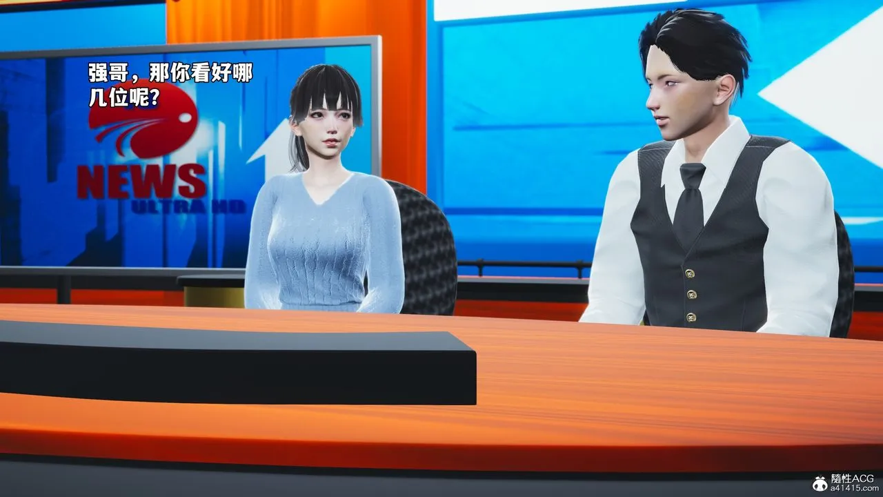 [3D]我成瞭大反派_第二季 - 第70話 - page 14