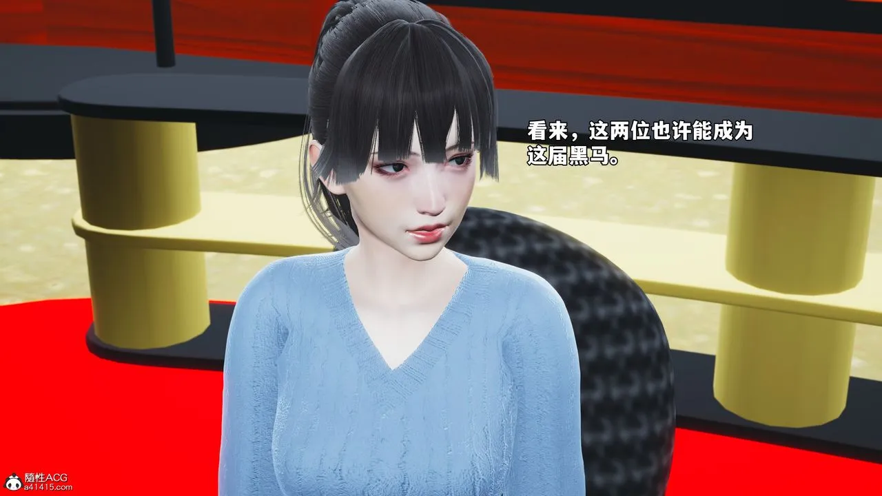 [3D]我成瞭大反派_第二季 - 第70話 - page 18