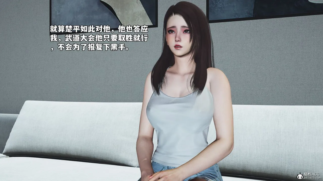 [3D]我成瞭大反派_第二季 - 第70話 - page 28