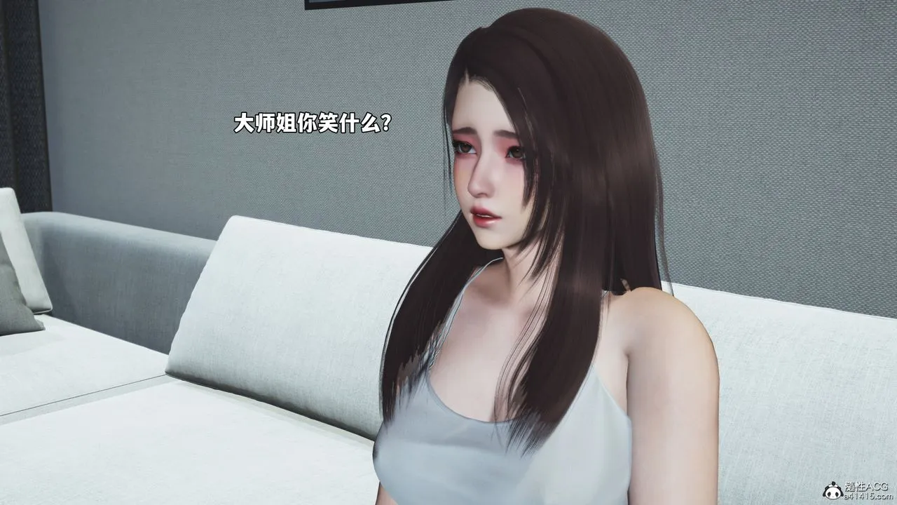 [3D]我成瞭大反派_第二季 - 第70話 - page 30