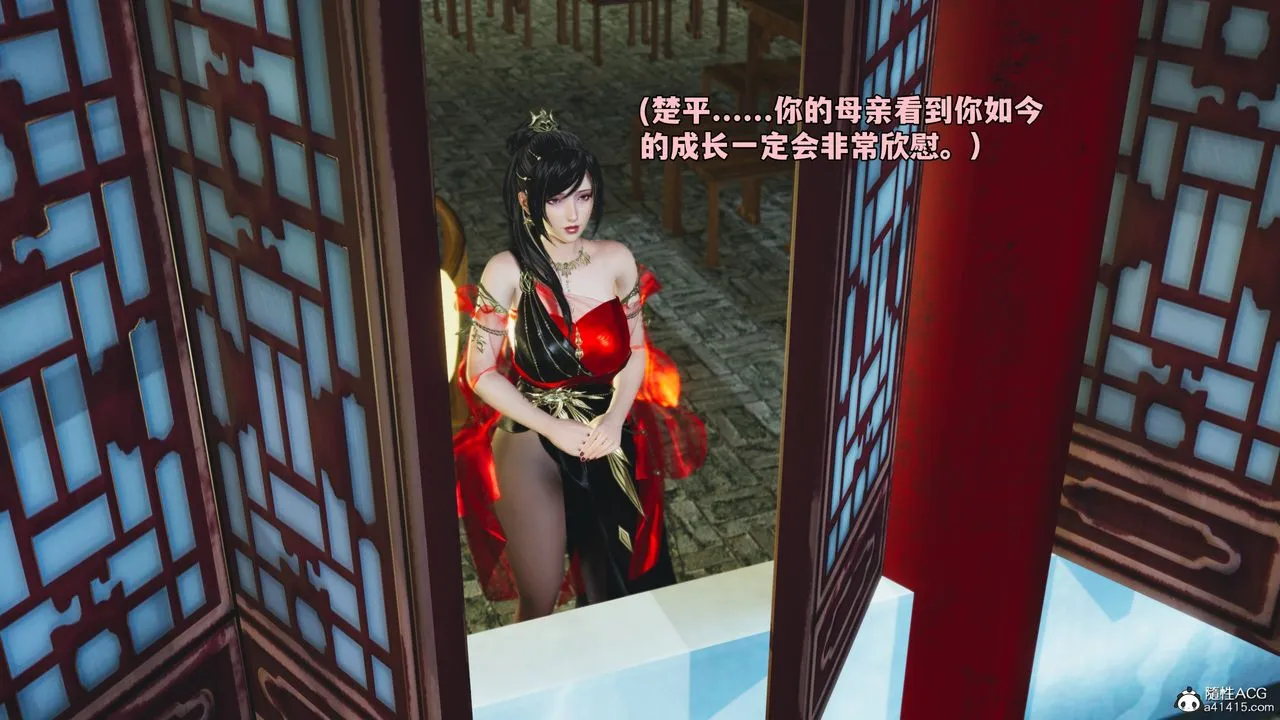 [3D]我成瞭大反派_第二季 - 第70話 - page 33