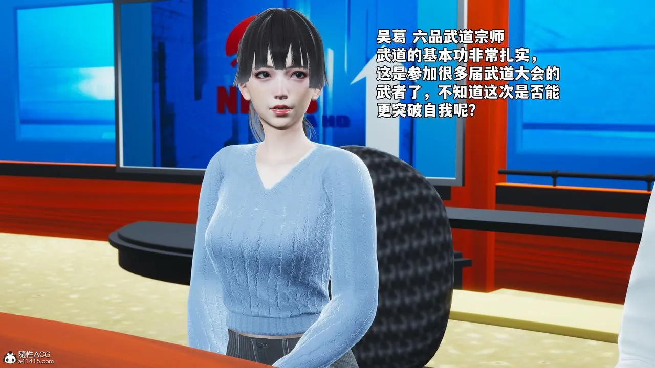 [3D]我成瞭大反派_第二季 - 第70話 - page 40