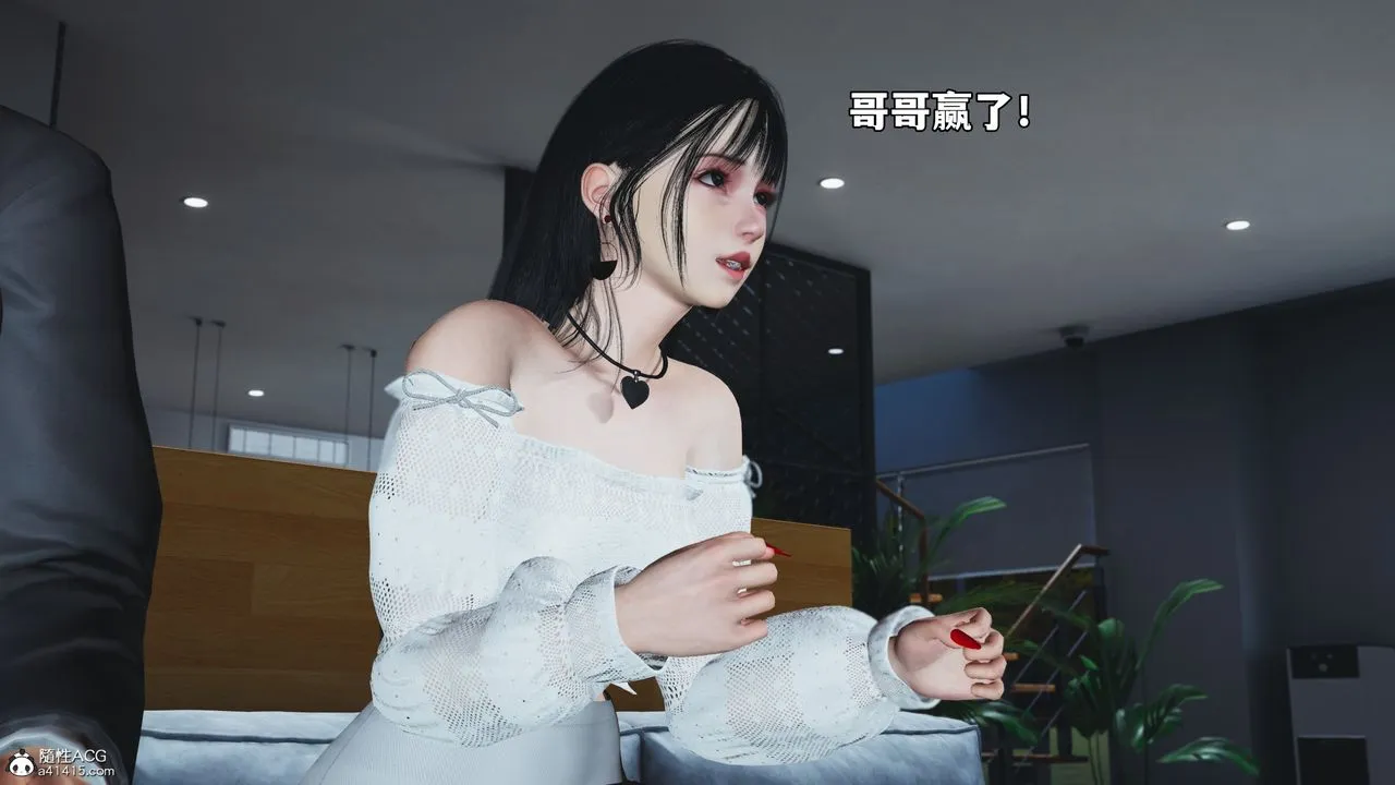 [3D]我成瞭大反派_第二季 - 第70話 - page 58