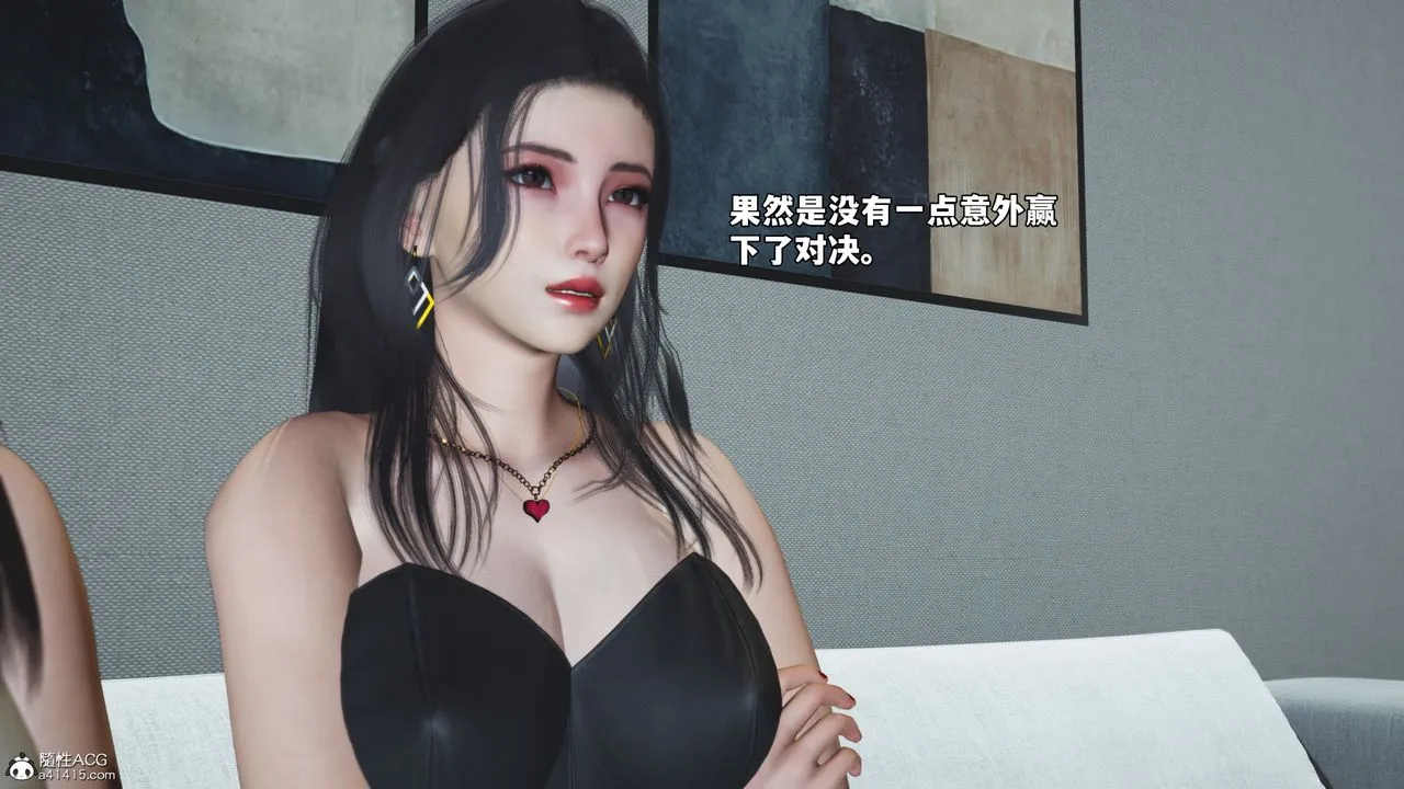 [3D]我成瞭大反派_第二季 - 第70話 - page 60