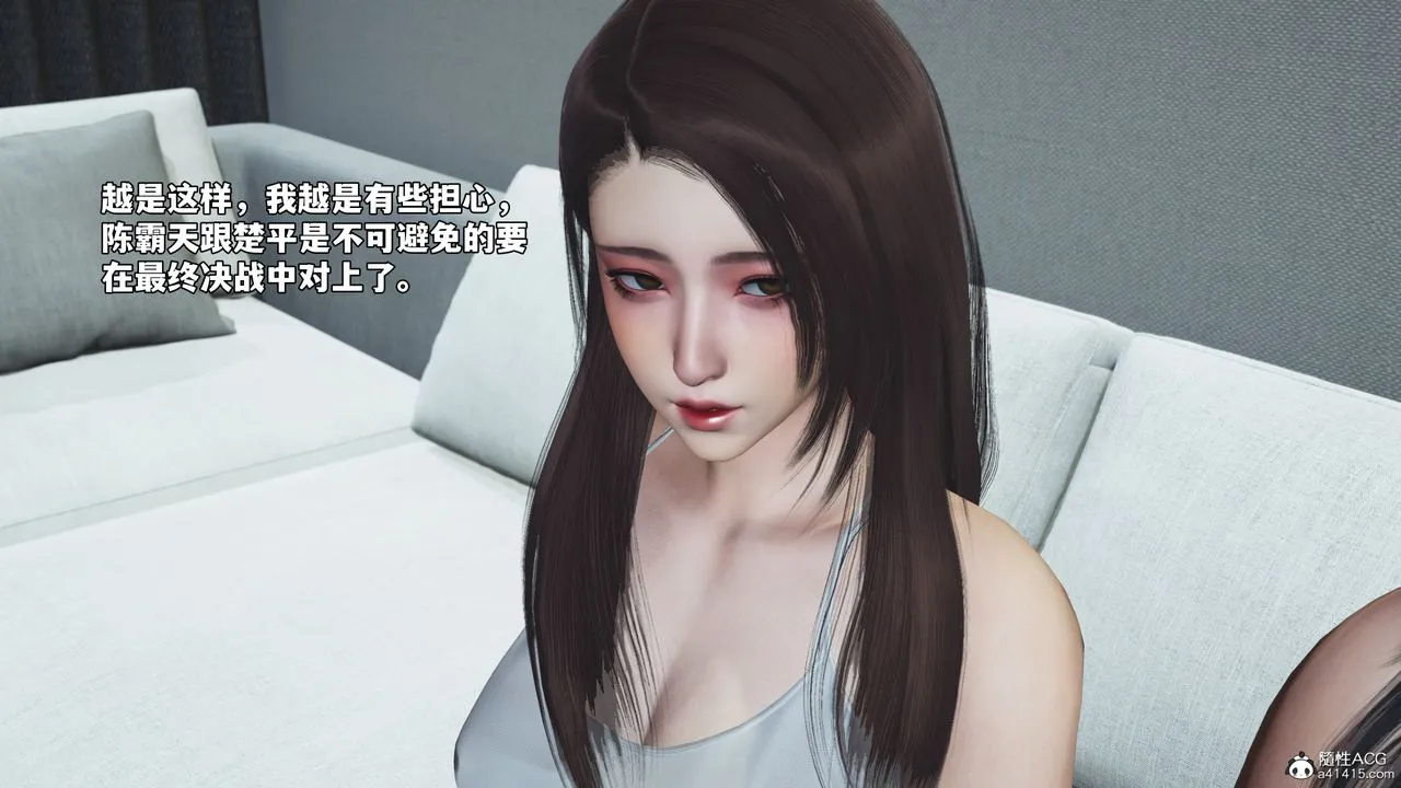 [3D]我成瞭大反派_第二季 - 第70話 - page 61