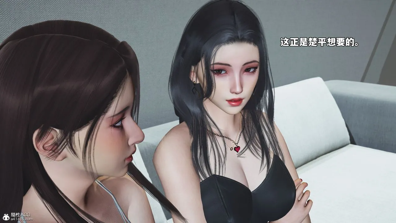 [3D]我成瞭大反派_第二季 - 第70話 - page 62