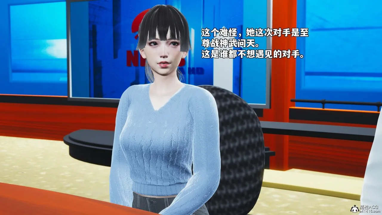 [3D]我成瞭大反派_第二季 - 第70話 - page 78