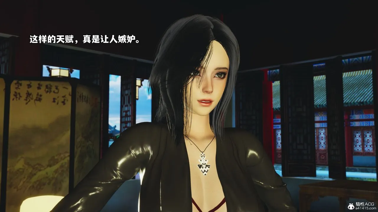[3D]我成瞭大反派_第二季 - 第68話 - page 5