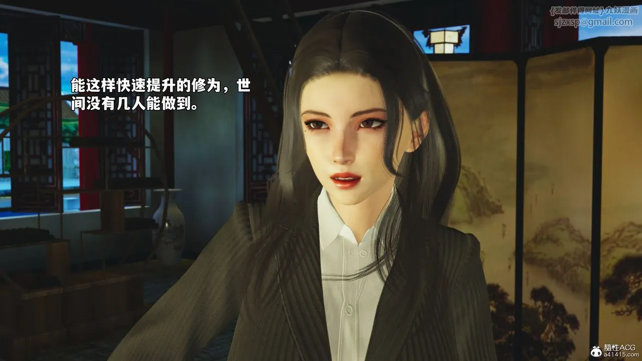 [3D]我成瞭大反派_第二季 - 第68話 - page 6