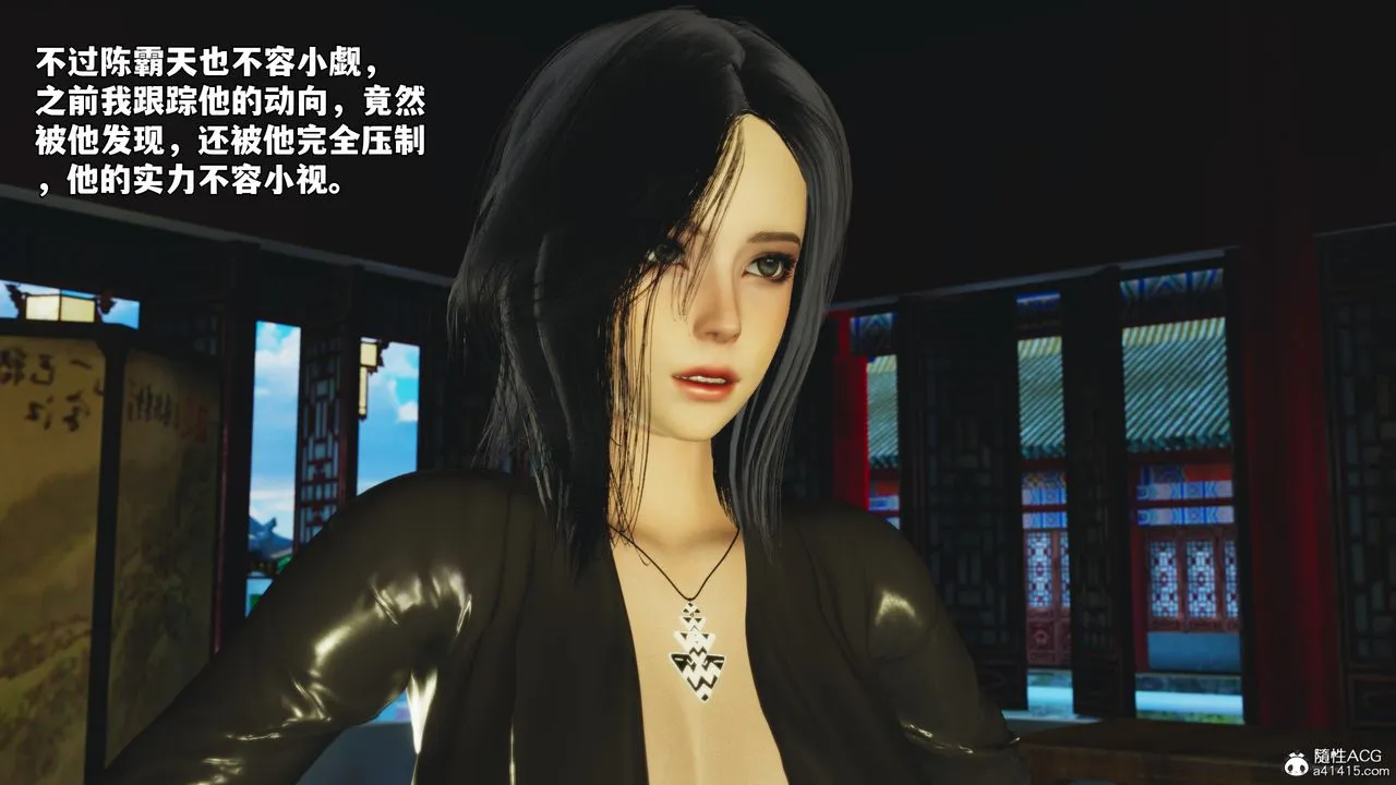 [3D]我成瞭大反派_第二季 - 第68話 - page 8