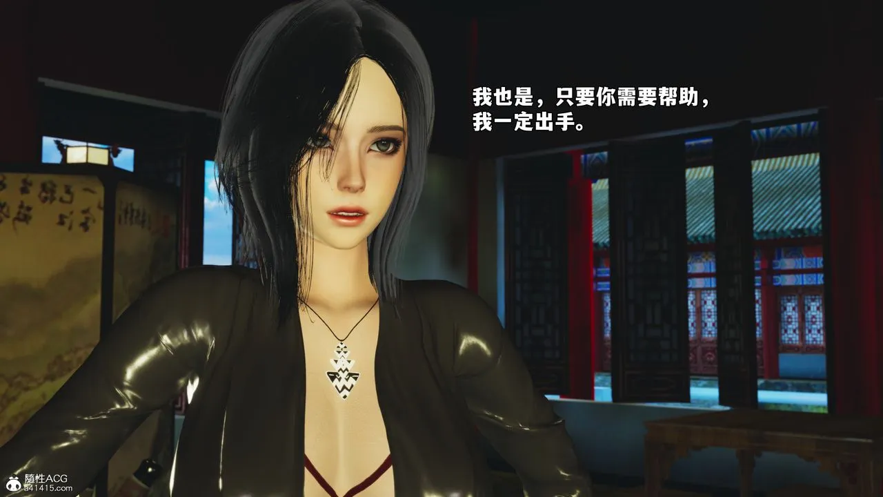[3D]我成瞭大反派_第二季 - 第68話 - page 12