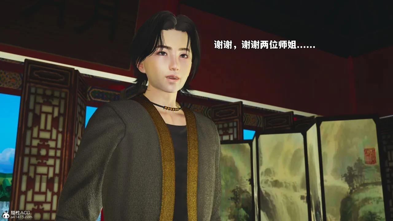[3D]我成瞭大反派_第二季 - 第68話 - page 13