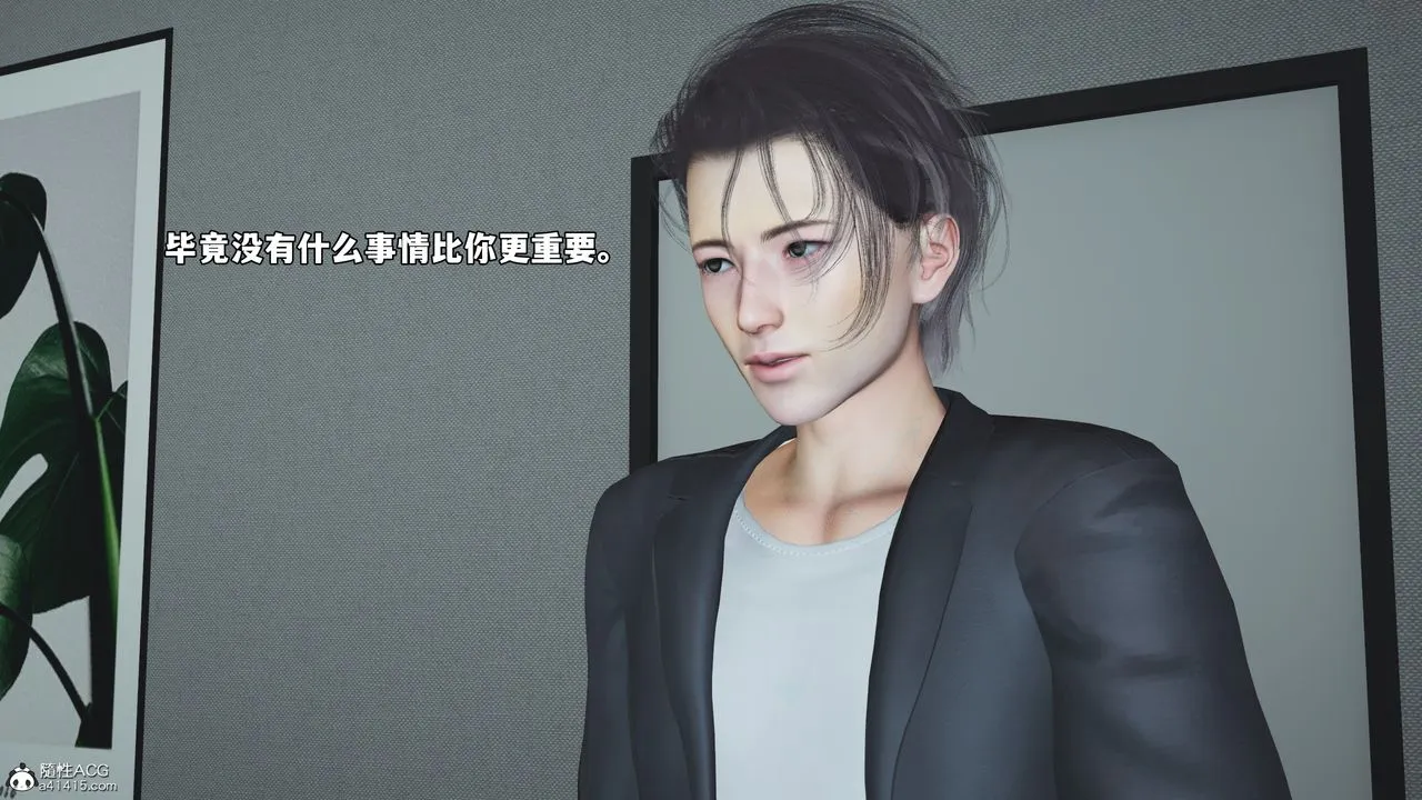 [3D]我成瞭大反派_第二季 - 第68話 - page 27
