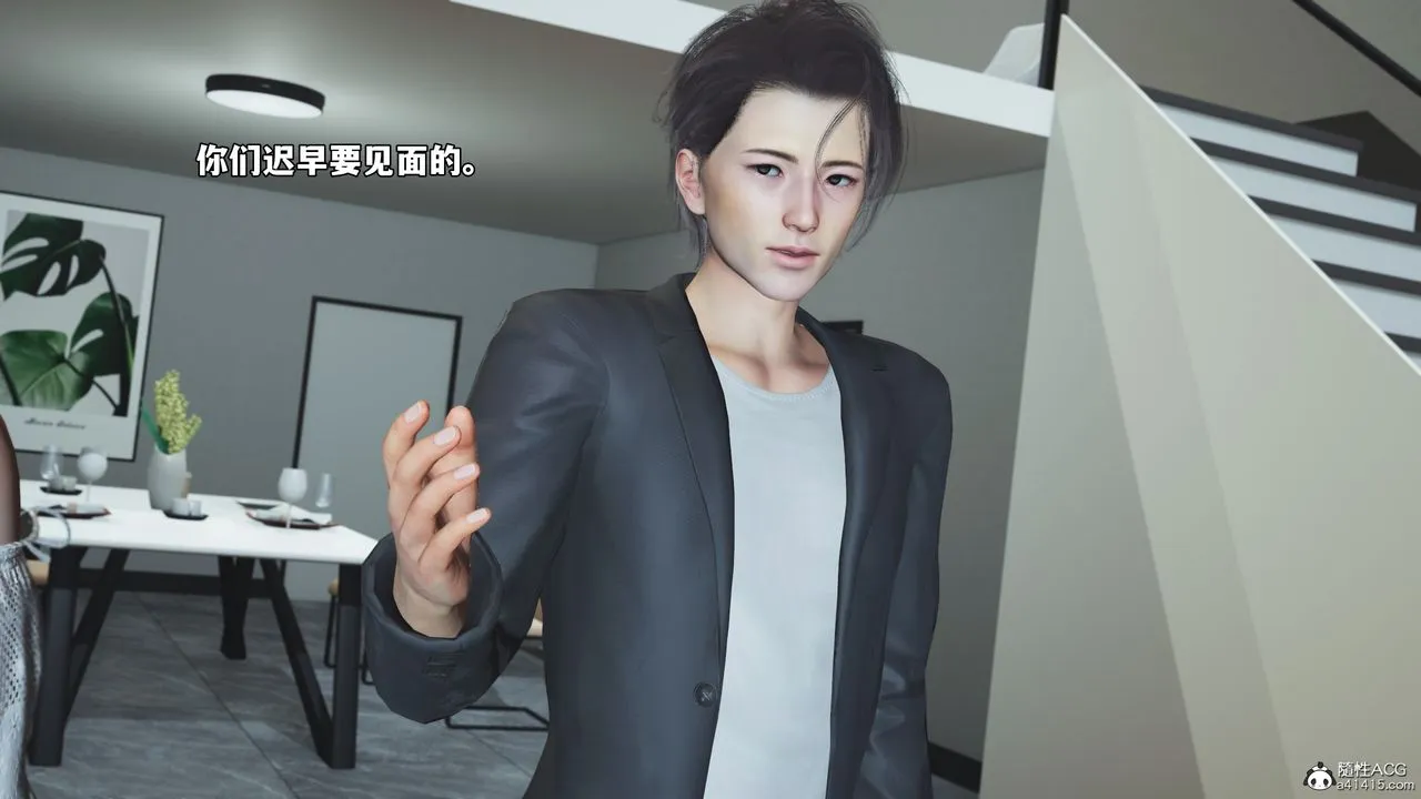 [3D]我成瞭大反派_第二季 - 第68話 - page 32