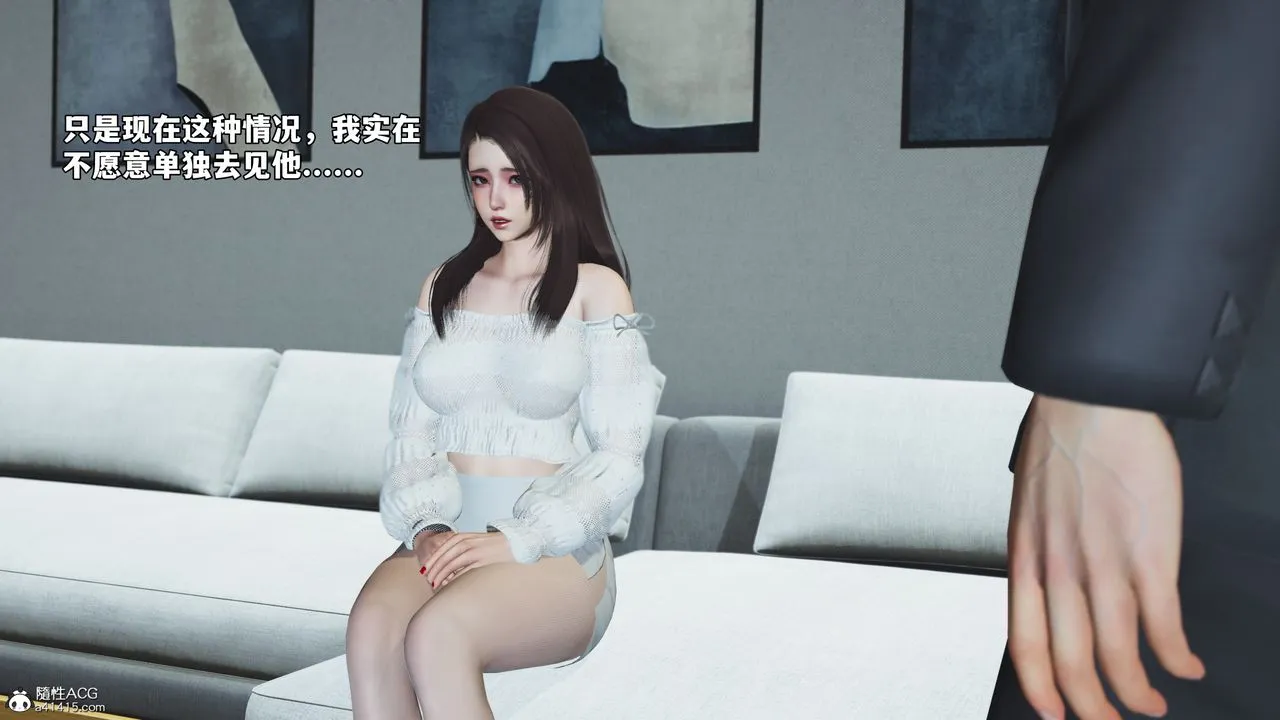 [3D]我成瞭大反派_第二季 - 第68話 - page 34