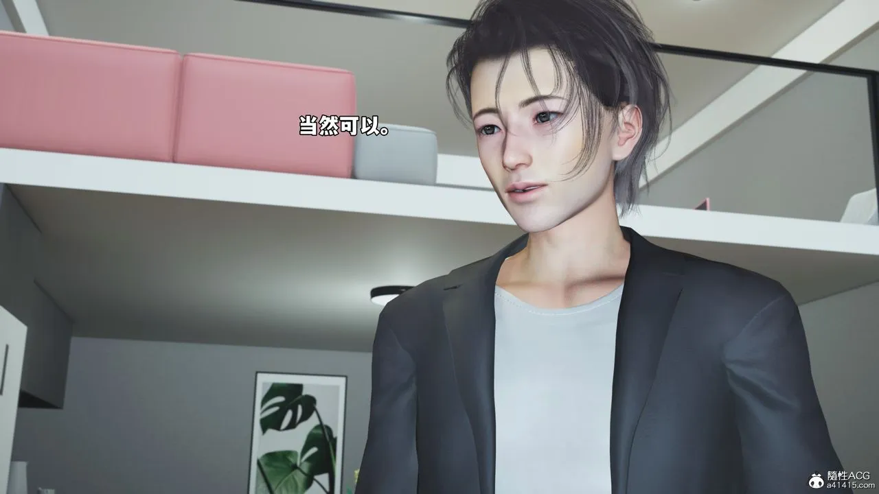 [3D]我成瞭大反派_第二季 - 第68話 - page 37