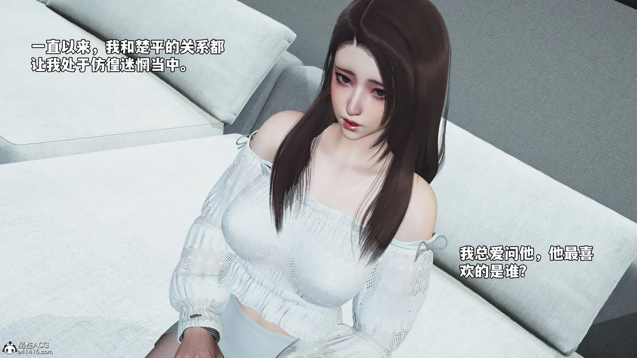 [3D]我成瞭大反派_第二季 - 第68話 - page 38