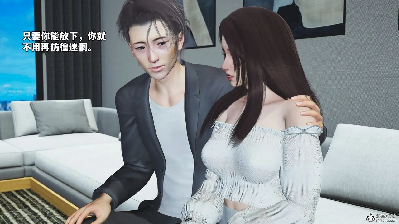 [3D]我成瞭大反派_第二季 - 第68話 - page 43
