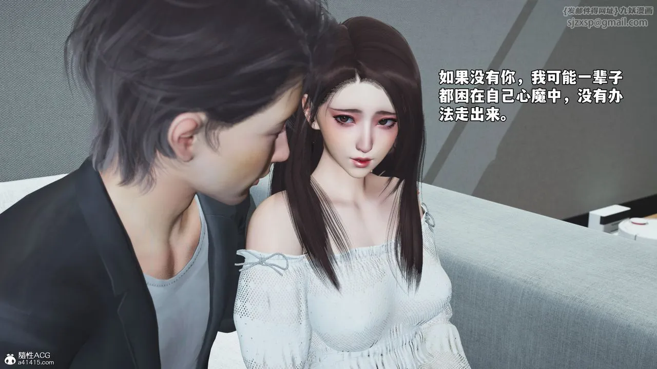 [3D]我成瞭大反派_第二季 - 第68話 - page 44