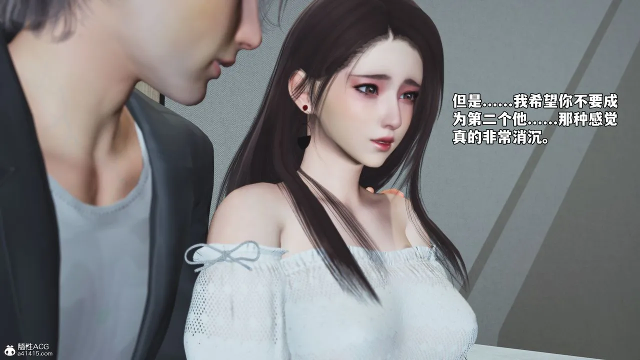 [3D]我成瞭大反派_第二季 - 第68話 - page 45
