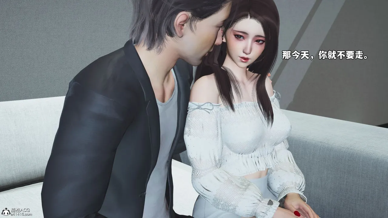 [3D]我成瞭大反派_第二季 - 第68話 - page 47