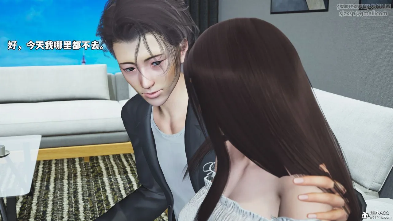 [3D]我成瞭大反派_第二季 - 第68話 - page 48