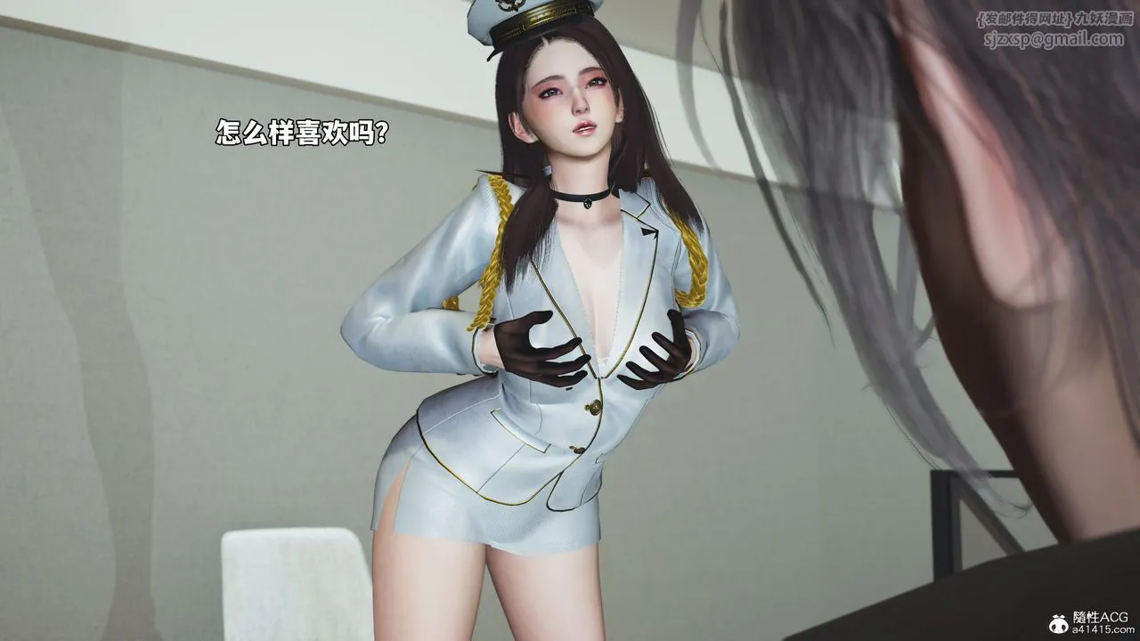 [3D]我成瞭大反派_第二季 - 第68話 - page 57