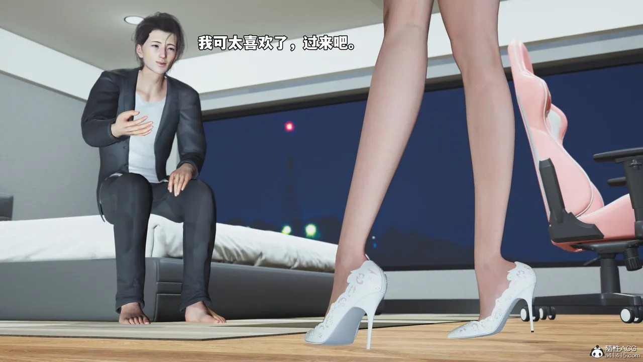 [3D]我成瞭大反派_第二季 - 第68話 - page 58