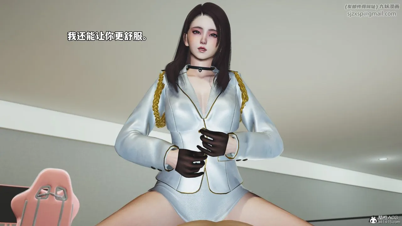 [3D]我成瞭大反派_第二季 - 第68話 - page 72