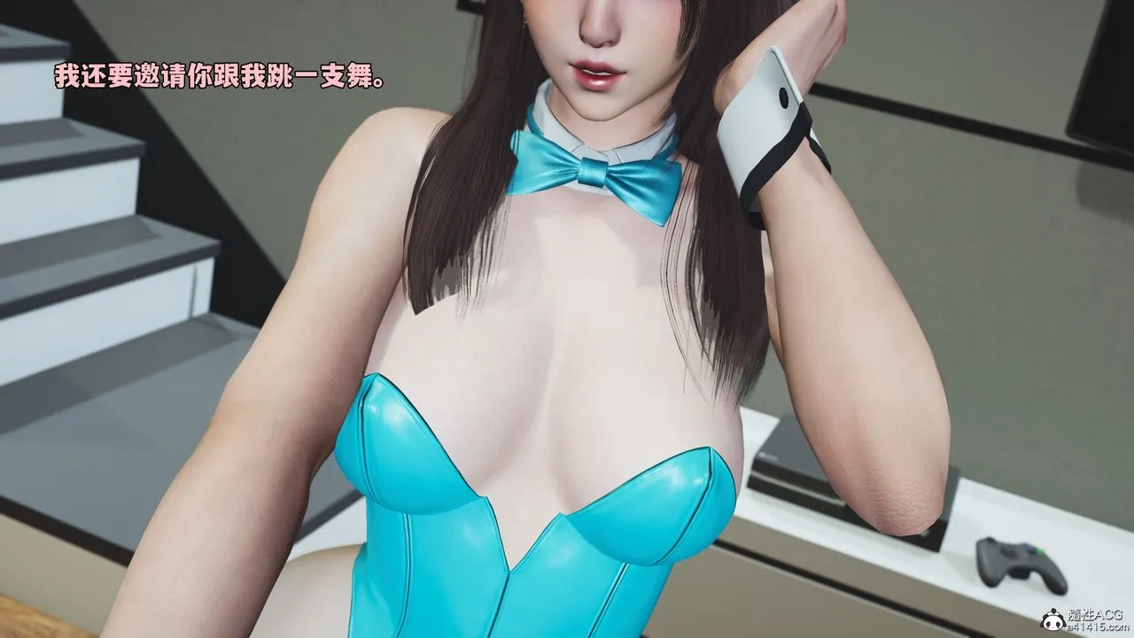 [3D]我成瞭大反派_第二季 - 第77話 - page 6