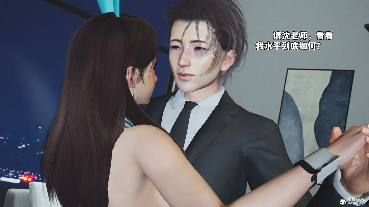 [3D]我成瞭大反派_第二季 - 第77話 - page 14