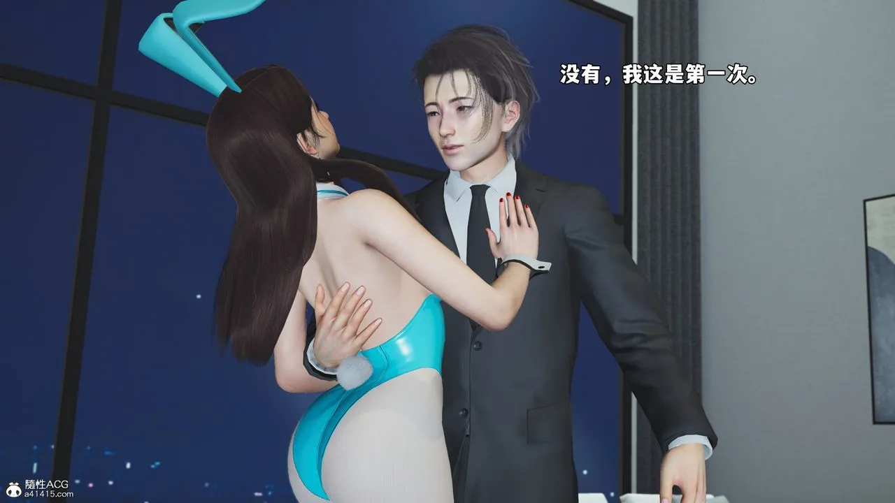 [3D]我成瞭大反派_第二季 - 第77話 - page 19