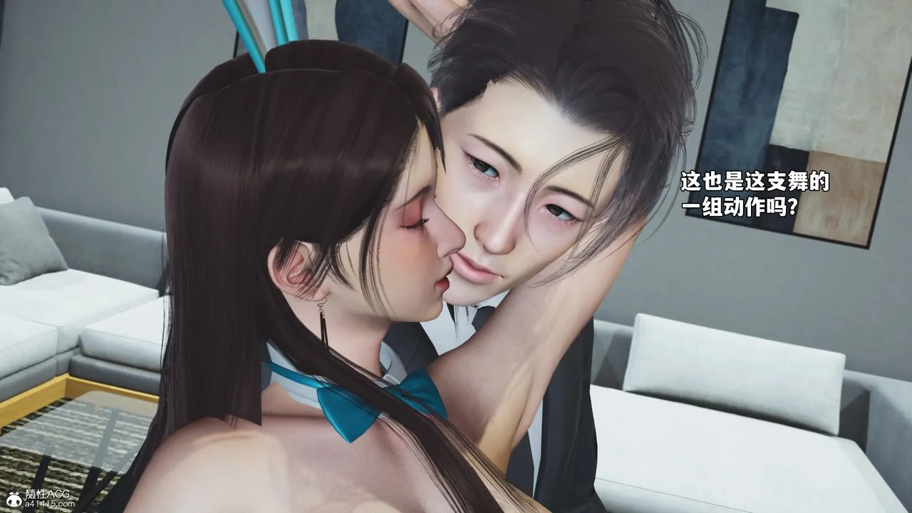 [3D]我成瞭大反派_第二季 - 第77話 - page 23