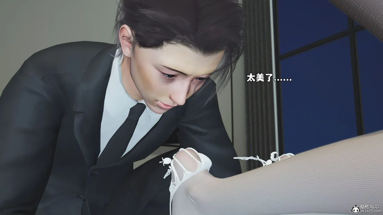 [3D]我成瞭大反派_第二季 - 第77話 - page 48