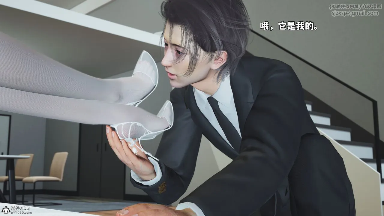 [3D]我成瞭大反派_第二季 - 第77話 - page 52