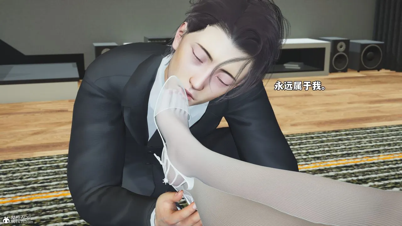 [3D]我成瞭大反派_第二季 - 第77話 - page 53