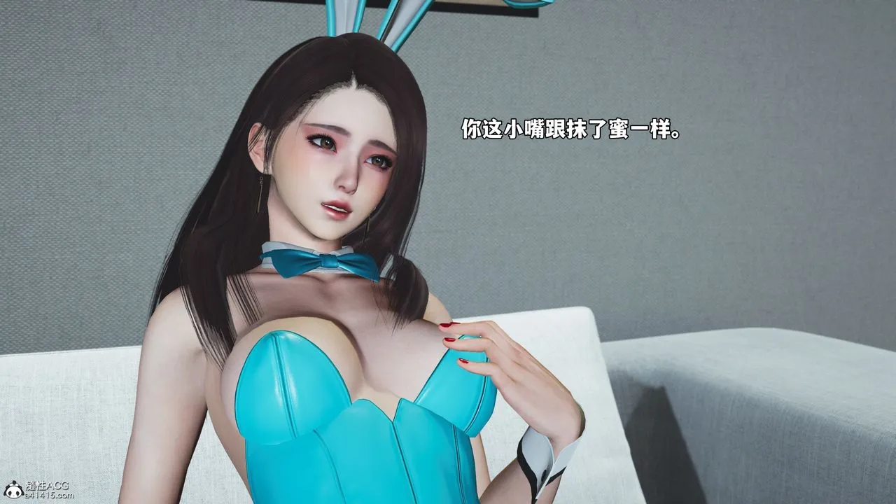 [3D]我成瞭大反派_第二季 - 第77話 - page 56